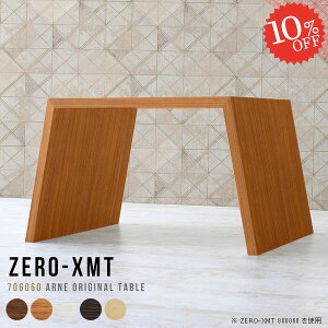 R\[ JtFe[u e[u 60cm TChe[u hbT[ R\[fXN  [NfXN ߂̃_CjOe[u \t@[ɍ ItBX Ƒ ؐ k fXN