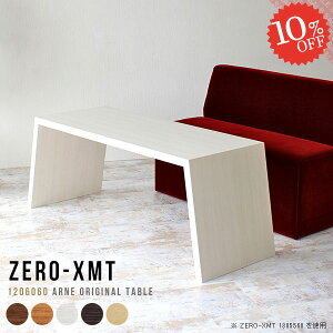 nCe[u JE^[ _CjOe[u e[u s60cm 60cm  JE^[e[u \t@ Z^[e[u 120  k  S~[ 傫  H Ζ  \