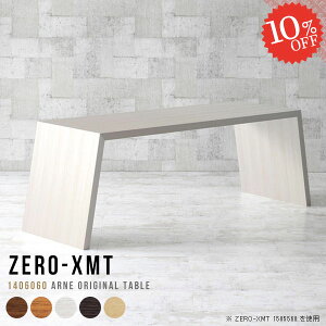 nCe[u 60cm e[u _CjOe[u  JE^[e[u \t@ Z^[e[u Lb` ƃe[u ce[u  傫 \t@e[u ߂̃_CjO k