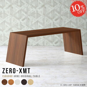 nCe[u _CjOe[u e[u 60cm  傫 JE^[e[u  \t@[e[u s60 ߂̃_CjOe[u fXN Z^[e[u k  傫 H PC