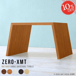PCfXN 60cm e[u p\RfXN 90cm ItBXe[u nCe[u fXN k  փfXN 2l| ݑΖ  ItBXfXN hbT[fXN ֊ ׋ PC