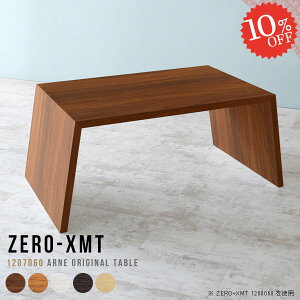 p\RfXN nC^Cv e[u 60cm [NfXN fXN ItBXfXN rOfXN  PCfXN ׋ ȈՃfXN PC փfXN 120 Vv p\Re[u t[e