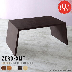 ItBXe[u ItBXfXN e[u 60cm p\RfXN PCfXN  nCe[u  70 s70 lCfXN ƃfXN k fXN 傫 hbT[fXN rO{