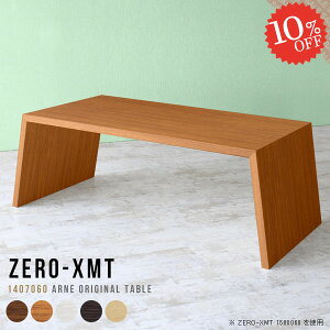 Z^[e[u \t@[ɍe[u e[u 60cm  傫 ׋ ڃe[u JtFe[u rOe[u  傫 _CjOe[u Ƒ zCg 60 