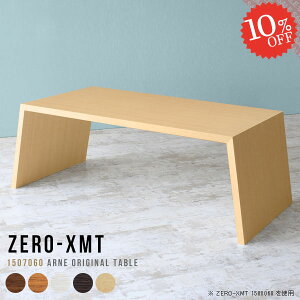 JtFe[u 60cm e[u ڎ _CjOe[u 傫  Z^[e[u k ؖڒ  He[u p\RfXN  4l| JtF  fXN ؐ ڃe