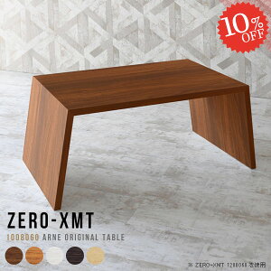 p\RfXN nC^Cv e[u 60cm [NfXN fXN  Q[~OfXN PCfXN ׋  k ƃfXN ItBXe[u 2lp p\Re[u 2l| It