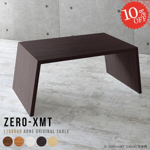 p\RfXN nC^Cv e[u 60cm [NfXN fXN ItBXfXN ItBXe[u  PCfXN 2l| ݑΖ nCe[u e[N փfXN p\Re[u