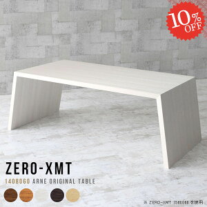 p\Re[u PCfXN e[u  60cm s80 p\RfXN Ƒ 4l| ItBXe[u 140cm nCe[u  ؐ t[e[u ItBXfXN  2lp fXN 