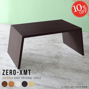 p\RfXN PCfXN e[u ItBXfXN 60cm k 100cm nC^Cv wK T fXN Ƒ  [NfXN R̎ { ׋ VvfXN JtF  d