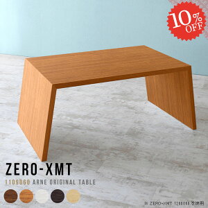 ItBXfXN PCfXN e[u 60cm p\RfXN R̎ L e[N  PC nC^Cv [NfXN VvfXN fXN  ItBXPCfXN 2l| 90cm 