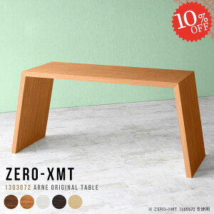 JE^[e[u fXN o[e[u Ƒ  nCe[u Lb`e[u ؖ s30cm k Ԏd؂ ג 傫 S~[ ce[u s nCJE^[e[u