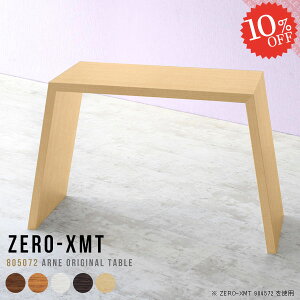JE^[e[u o[e[u [NfXN Ƒ s50cm nCe[u  Lb`e[u k Vv  X^fBO lp 1lp  nCJE^[e[u _Cj