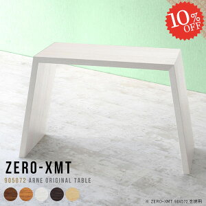 JE^[e[u e[u Ƒ s50cm nCe[u Lb`JE^[  1lp Ԏd؂ nC^Cv JE^[ lp S~[ PCfXN ؐ H [NfXN  