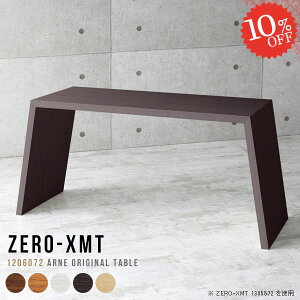 ItBX[Ne[u ItBXe[u PCfXN p\RfXN p\Re[u Ƒ _CjOe[u fXN 60cm [Ne[u \t@[ɍ   s60cm 2lp n