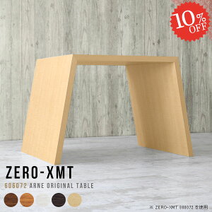 JE^[e[u e[u Ƒ  nCe[u Lb`JE^[  1lp 60×60 Ԏd؂ nCJE^[e[u lp S~[ zCg  nC^Cv Ζ  J