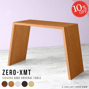 I[vbN X^fBOe[u 90cm t[bN [ ^ JE^[e[u 100 EbhbN }KWbN X {I fXN JtF k  1i  PC }`