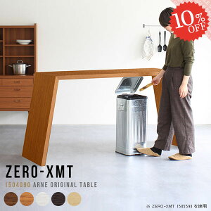 Lb`JE^[ 90cm Lb`e[u  JE^[ Ԏd؂ e[u 傫 Ƒ 䏊 JE^[e[u ^ k Ζ S~ドbN nCe[u _Xg{bN