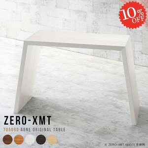 fXN PCfXN p\RfXN  nC^Cv ItBXe[u X^fBOe[u 90cm k s50 1lp ItBXfXN ȒPg RpNg ȃXy[X wK p\R