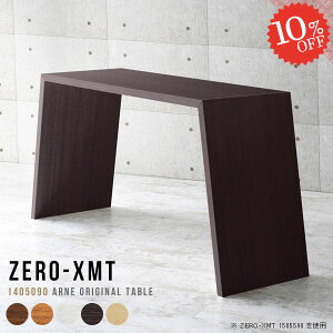 X^fBOe[u 90cm p\RfXN  PCfXN s50cm nC^Cv s50 JE^[e[u ֊ ItBXe[u fXN ؐ X^fBOfXN ȒPg 