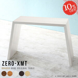 JtFe[u nCJE^[e[u Lb`JE^[ rOe[u 90cm 90cm 1lp tJE^[ s60cm k ׋  ڎ 90 2lp Ƒ [NfXN lp 