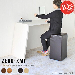 X^fBOfXN 90cm ItBXfXN  PCfXN s60 p\RfXN d m[gp\RfXN s60cm nC^Cv JE^[e[u X^fBOe[u fXN