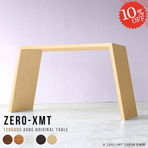 fBXvCbN [I I  ؐ JE^[fXN 120 90cm TCh{[h CeA bN s60cm fXN  1i   VvfXN 傫 t[bN k P