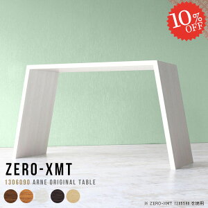 EbhbN [ X^fBOe[u 130 Vbv 90cm fBXvCbN JtFe[u zCg TCh{[h fXN bN Ƒ 1i k s60cm }`e[u JE