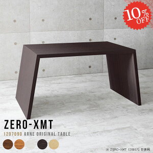 e[u 90cm Lb`JE^[  ؖ 120cm nCJE^[e[u JtFe[u 120 JtF X^fBOfXN Ƒ PC fXN k ؐ ׋ 70cm rOe