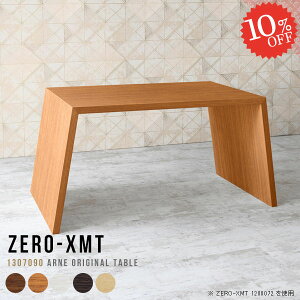 _CjOe[u JE^[e[u rOe[u o[e[u 傫 2lp 90cm He[u nC^Cv rO_CjO k nCe[u `e[u te[u