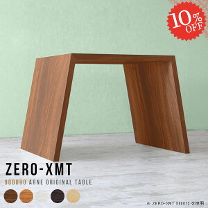 tJE^[ X^fBOfXN JtFe[u  90cm 90cm 2l| [Ne[u  90cm rOe[u PC 90 ؐ 2lp k o[JE^[ lp zCg 