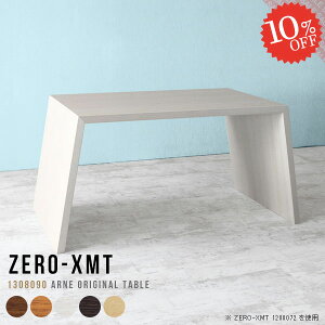 JE^[e[u nCJE^[ Ƒ 90cm  nCe[u X^fBOfXN o[e[u Ζ 90cm Lb`e[u GO[NeBue[u Ԏd؂ fXN k o[ H