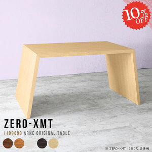 Lb`JE^[ _Xg{bNX[ X^fBOfXN 90cm JE^[e[u Ƒ JE^[fXN Lb`e[u o[JE^[ 90cm Vv k nCe[u 