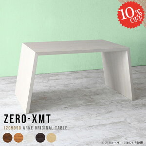 o[JE^[e[u 90cm X^fBOe[u  Lb`JE^[ Ƒ 120 傫 S~ X^fBOfXN _Xg{bNX[ nCe[u 90cm S~ド