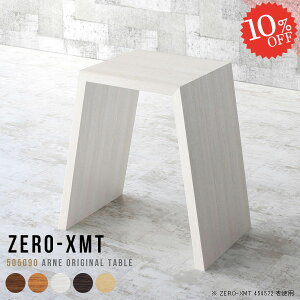 R\[ e[u  JE^[fXN s50cm te[u R\[fXN 90cm JtFe[u TChe[u k TCh{[h X^fBOfXN 90 Lb`e[