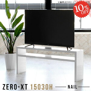 TCh{[h rO{[h  TChbN 150cm er 150Z` 55^ Q[@[ 60C` 42C` Ƒ erbN 55v er{[h  s30cm I[_[ u Q[