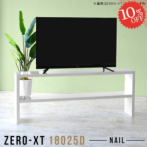 er{[h nC^Cv  er 70cm ^ 60C` Q[@[  TV{[h erbN rO{[h I[vbN 180cm 55^ lp 50^ 50C` X 58C` 55