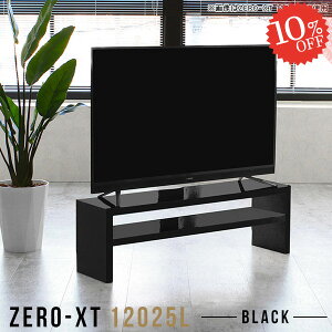 er 50C` 55C` 55^ er{[h [{[h 50^ TV  42C` erbN TV{[h 55^Ή Q[@[ 120 48C` rO{[h AV{[h 43C`Ή 120cm 