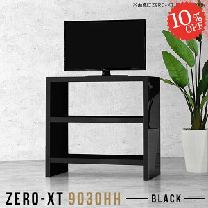 er{[h bN [I er 3i ^ 90cm ڗȂ  90cm fBXvCI fBXvCbN erbN 24C`p nC^Cv [ s30cm  TV 24C