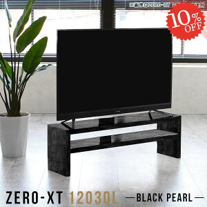 er 嗝Ε 嗝Ε er{[h [{[h 120 rO{[h 55C` erX^h 50^Ή 50^ TV{[h 120Z` erbN TV Q[@[ 50C`Ή 42C` 