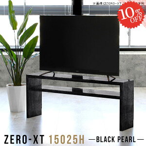 er{[h nC^Cv er erbN 150cm 55^ 55C`  60C` TCh{[h 嗝Ε TV{[h AV{[h 50C` 60^ Q[@[ 150Z` rO{[h X