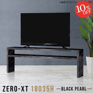 er{[h 嗝Ε nC^Cv erbN er TV rO{[h I[fBIbN TChe[u Ζڒ 180cm TV{[h 50C` 60C`  AV@ ʎdグ 60^ 55