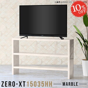 er 嗝Ε er{[h  erbN nC^Cv 150Z` {I 60C` fBXvC 60^ Ζڒ 50C` 46C`  [ 90cm j^[bN I 55^ rt 55^