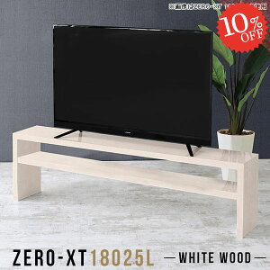 er{[h er [{[h  [^Cv erbN 60C` 55^  AV@ TV TV{[h 50^ ^erΉ 55v 50C`Ή 60^ 180cm rO{[h u 58C` 50