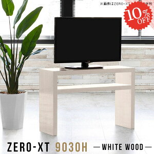 erbN ^ er  er{[h TV{[h I[vbN IV  s30cm 90cm TV VvbN fXN rt Q[@[ 60cm TCh{[h 24C` 32^ [