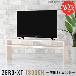 er{[h er TV nC^Cv 60C` 55^ erbN 180 60cm   TV{[h I[vbN 180cm 55v 60^ TCh{[h fXN rO{[h 50C` ^ 50C