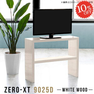 er erbN 90Z` er{[h 32C` 32^ TCh{[h 70cm  bN  TV{[h VvbN nC^Cv X 24C`p 90cm 24C` I[vbN TV