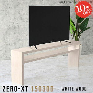 p\RfXN ^ s30cm er{[h PCfXN  R[ht 43^  55C`Ή I[vbN TV{[h [ erbN 150Z` TV 55^ Q e[N 55v 60C