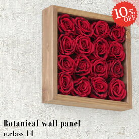 楽天市場 薔薇 パネルの通販