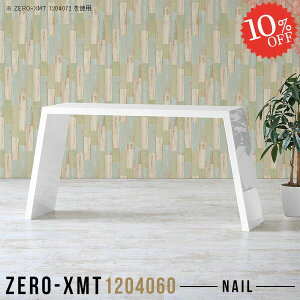 nCe[u JE^[e[u _CjOe[u  60cm e[u \t@  Z^[e[u zCg PCfXN ~[eBOe[u GO[NeBue[u Ԏd؂ S~