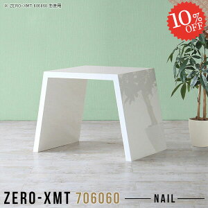 R\[ e[u TChe[u hbT[ zCg R\[fXN  [NfXN TCh{[h s60cm  60cm k JtF  Ƒ ԑ e@ ItBX r[ 